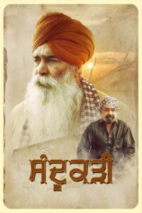 Sandookadee 2024 DVD Rip full movie download